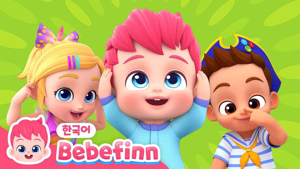 88화 | 머리 어깨 무릎 발 | 율동 동요 | 신나게 따라 춤춰봐요! | 베베핀 Bebefinn - 키즈 인기 동요