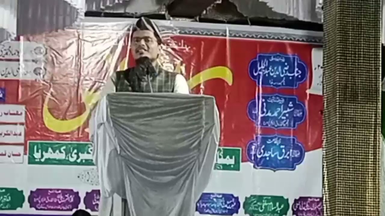 shaikh Abdul Gaffar salafi sahab bachchiyon ki tarbiyat kaise karein