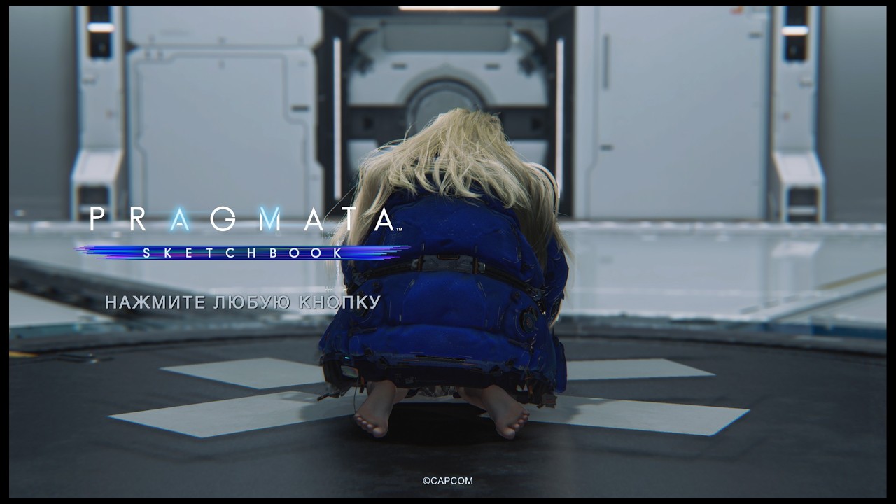 •PRAGMATA• │ДЕМО