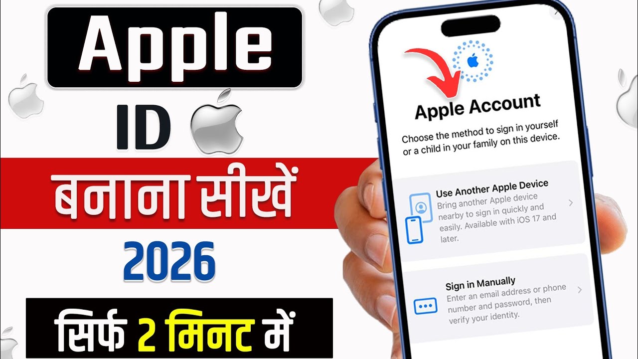 Apple id kaise banaye | iphone me apple id kaise banaye | How To Create an Apple I'd #appleid