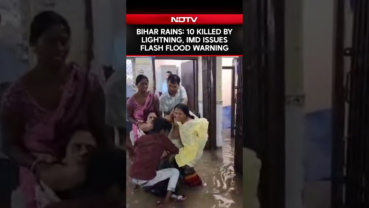 Bihar Flood News | Heavy Rain Triggers Floods In Parts Of Bihar, IMD Issues Flash Flood Warning