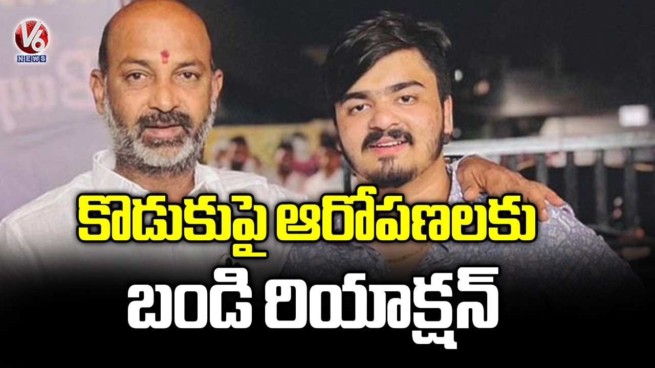 Bandi Sanjay Reacts On His Son POCSO Case | V6 News
