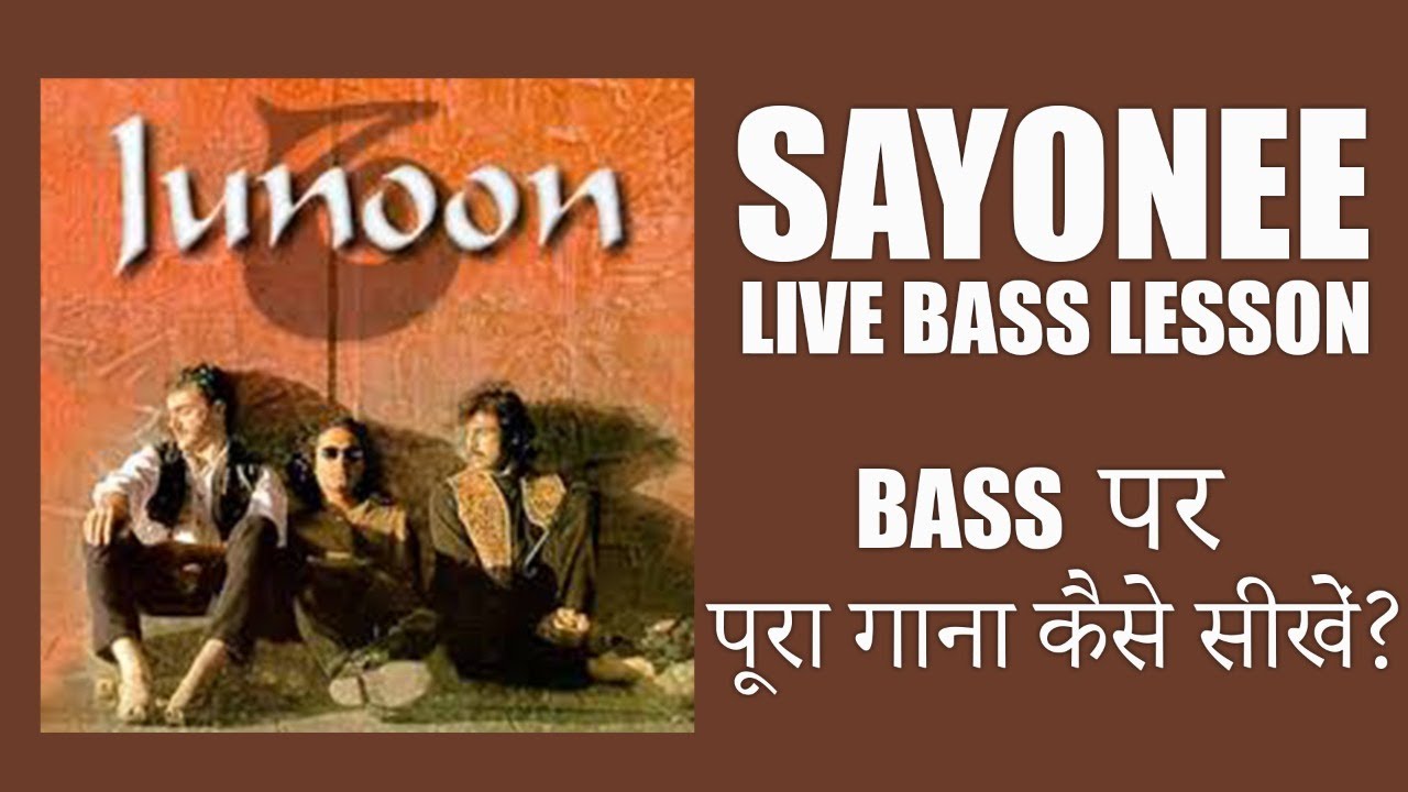 Sayonee Bass Lesson Live.