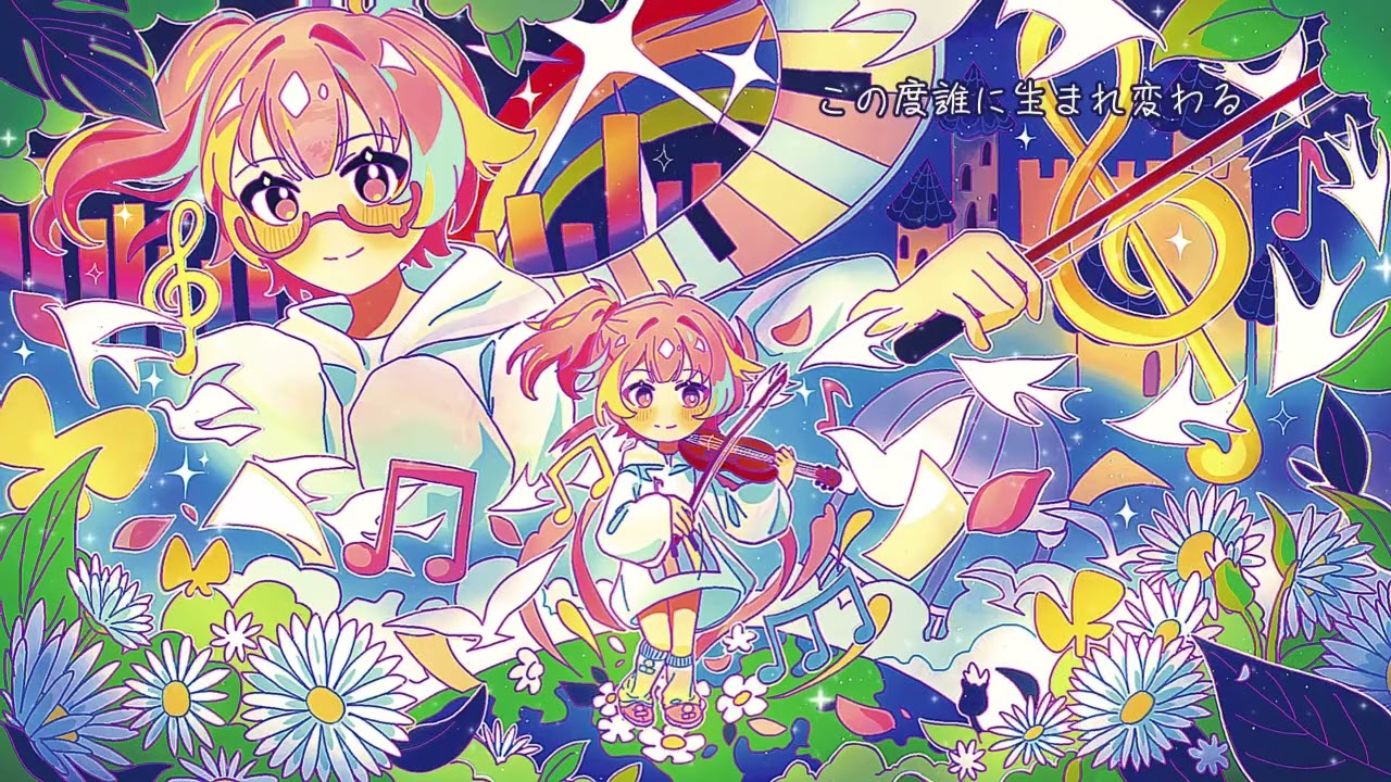 【声0°】バクバク喰べちゃった『Off Vocal原曲キー』