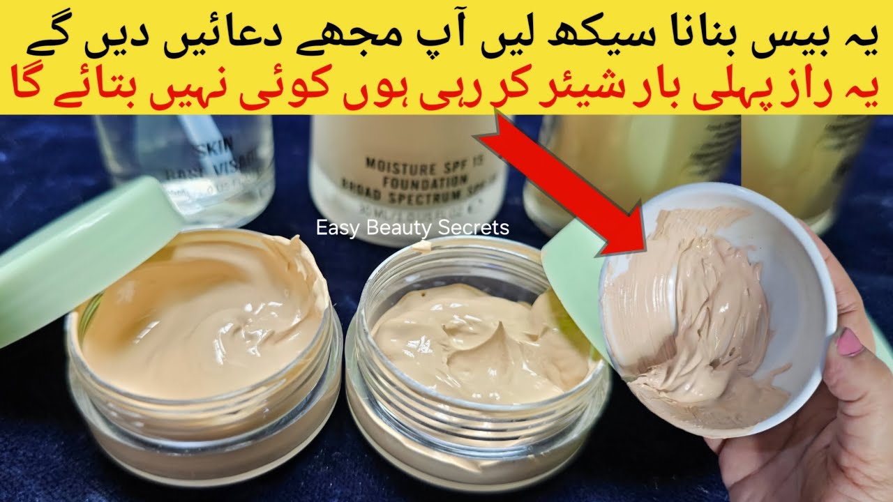 Customized glowing base tips at home/ customize base secret #easybeautysecrets #beautyhacks 