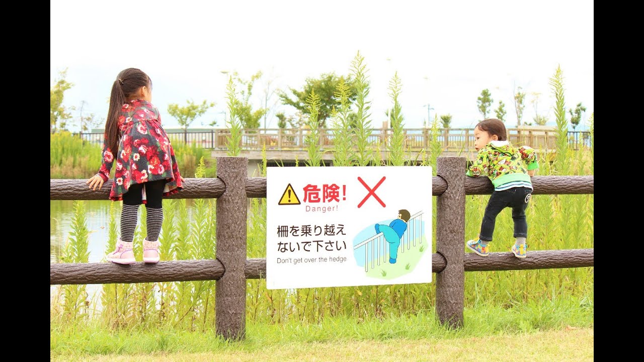 【青森市/新総合運動公園】 さくら広場で遊ぶ遊ぶRino＆Yuuma