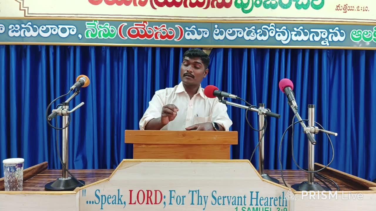 Table Message  Bro.  Mahesh Uptoor Bethesda Cherlopalli 15-2-2026.