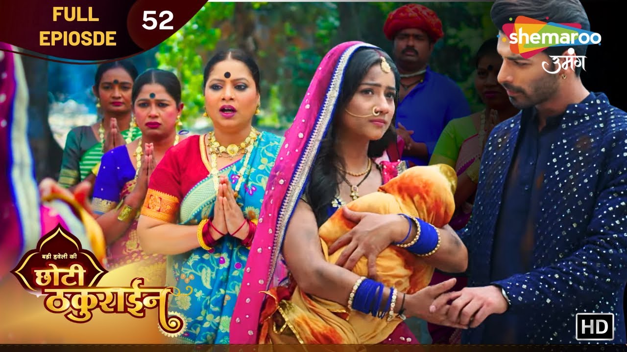 Badi Haveli Ki Chhoti Thakurain | New Episode 52 | चाइना-जयवीर बचे बम धमाके से | Shemaroo Umang