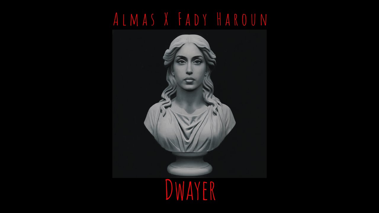 Almas X Fady Haroun- Dawayer [ Official Lyrics Video ] | الماس و  فادي هارون  - دواير