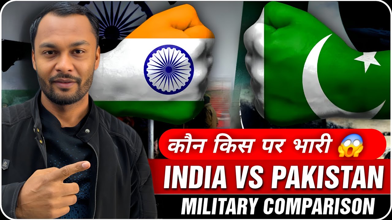 कौन किस पर भारी? | India vs Pakistan Military Power 2026 #IndiaVsPakistan #MilitaryComparison