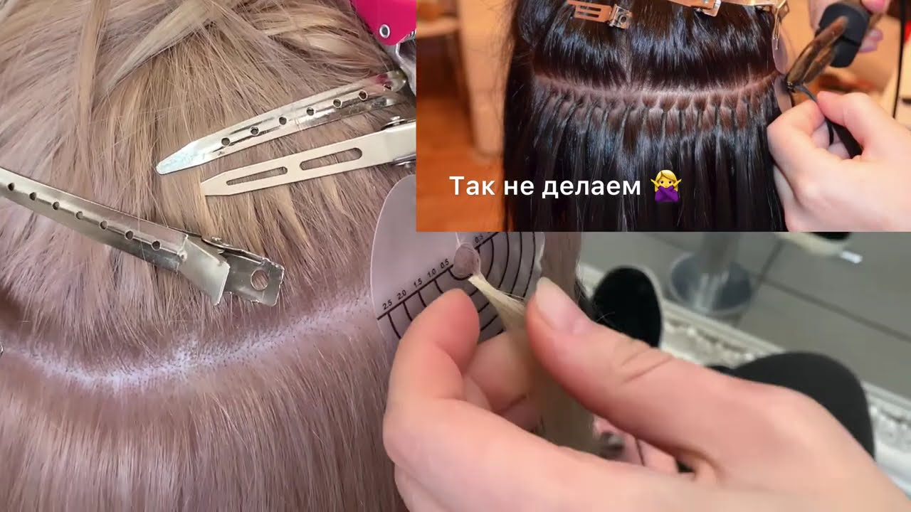 Наращивание волос на кератиновые капсулы. Капсулирование. Итальянское наращивание. Hair extension.
