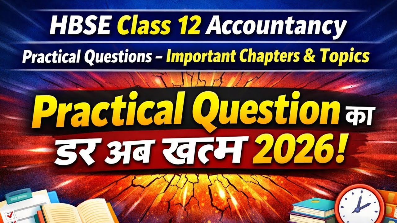 HBSE 12th Accountancy Practical question 2026 | Class 12 Account Important Questions|Class 12 HBSE