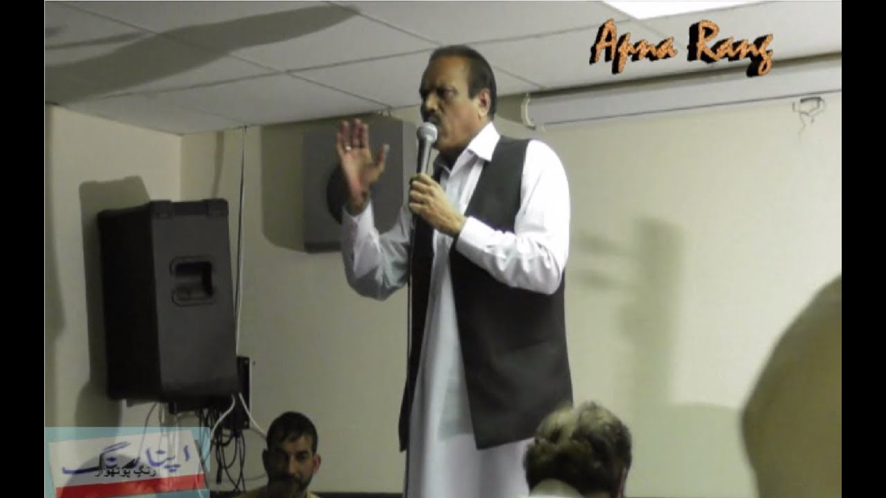 Raja Abid Hussan & Hafiz Yaqoob - Pothwari Sher - Ashton UK - 8.10.2018