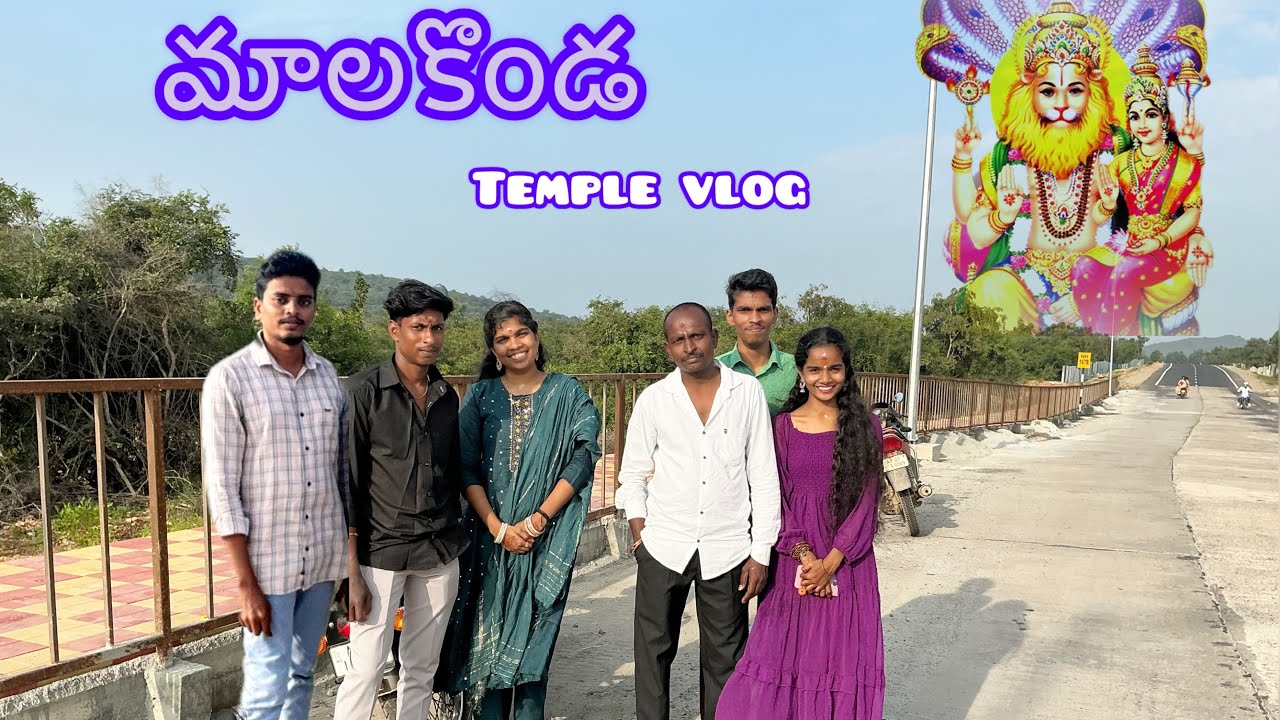 Malakonda Sri Lakshmi Narasimha Swamyi Temple Vlog