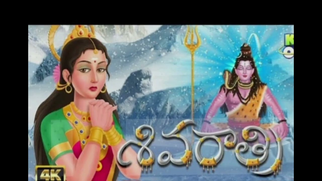 శివుడు స్వయంగా చెప్పిన శివరాత్రి కథ! 🔱#shivaratri2025 #shiva#shivaratri2026 #aadiyogi #Srisailam 