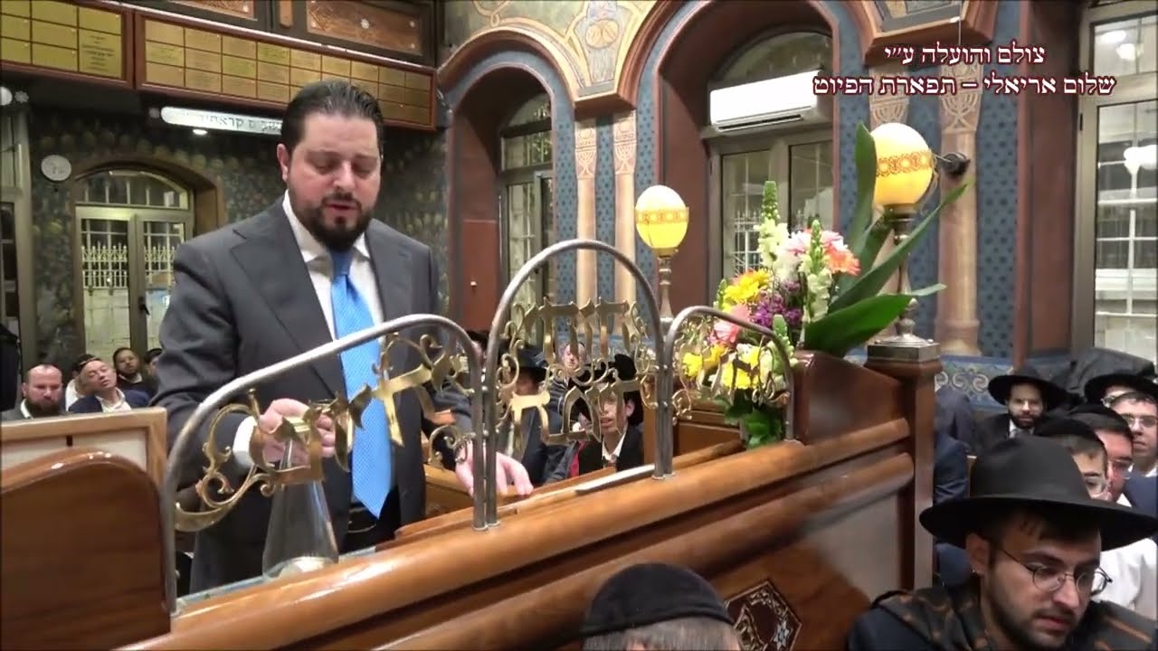 הבדלה החזן משה דוויק בבהכ'נ הגדול עדס עונג שבת תצוה שבת זכור תשפ''ה כורד
