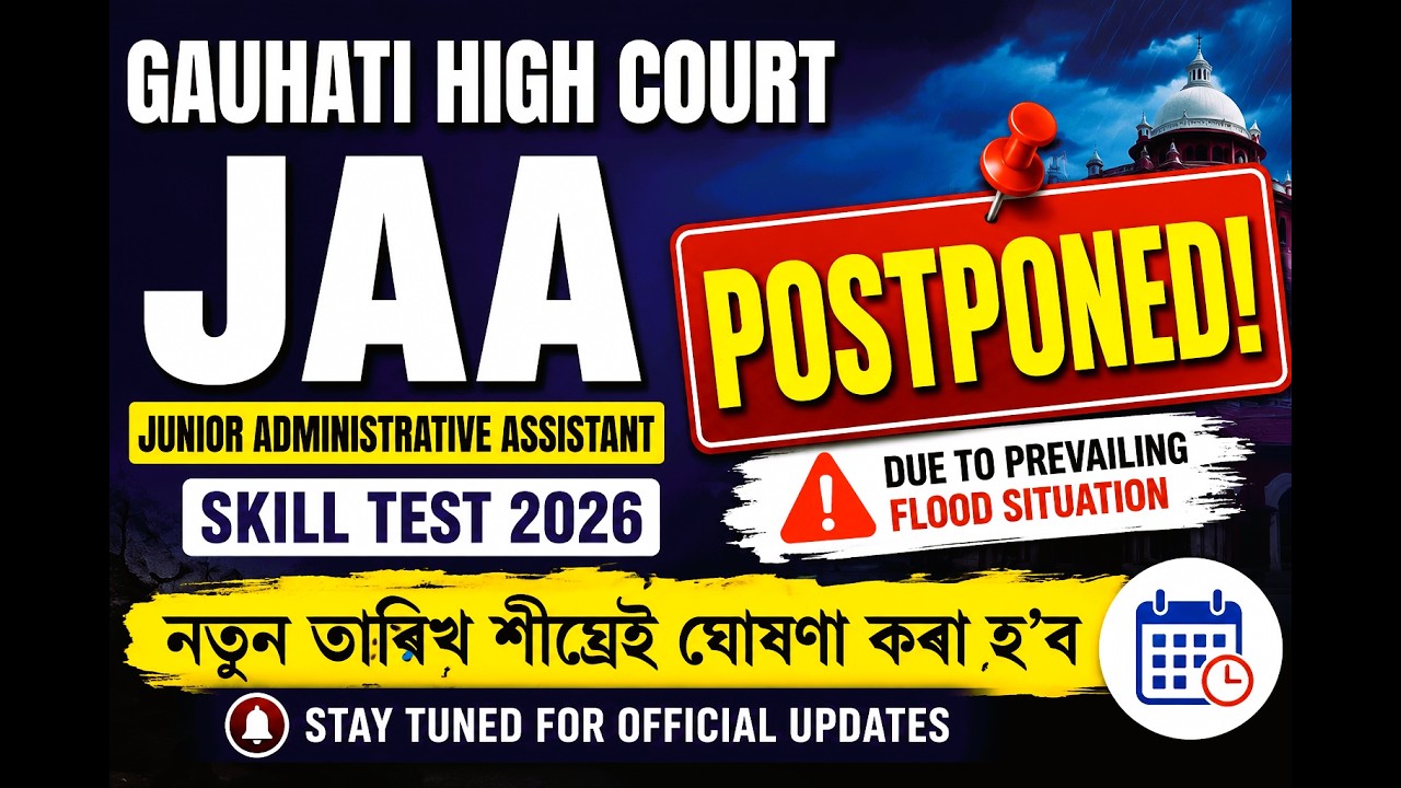 JAA SKILL TEST POSTPONED