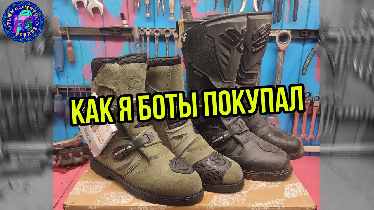 Выбор лучших МОТОБОТ