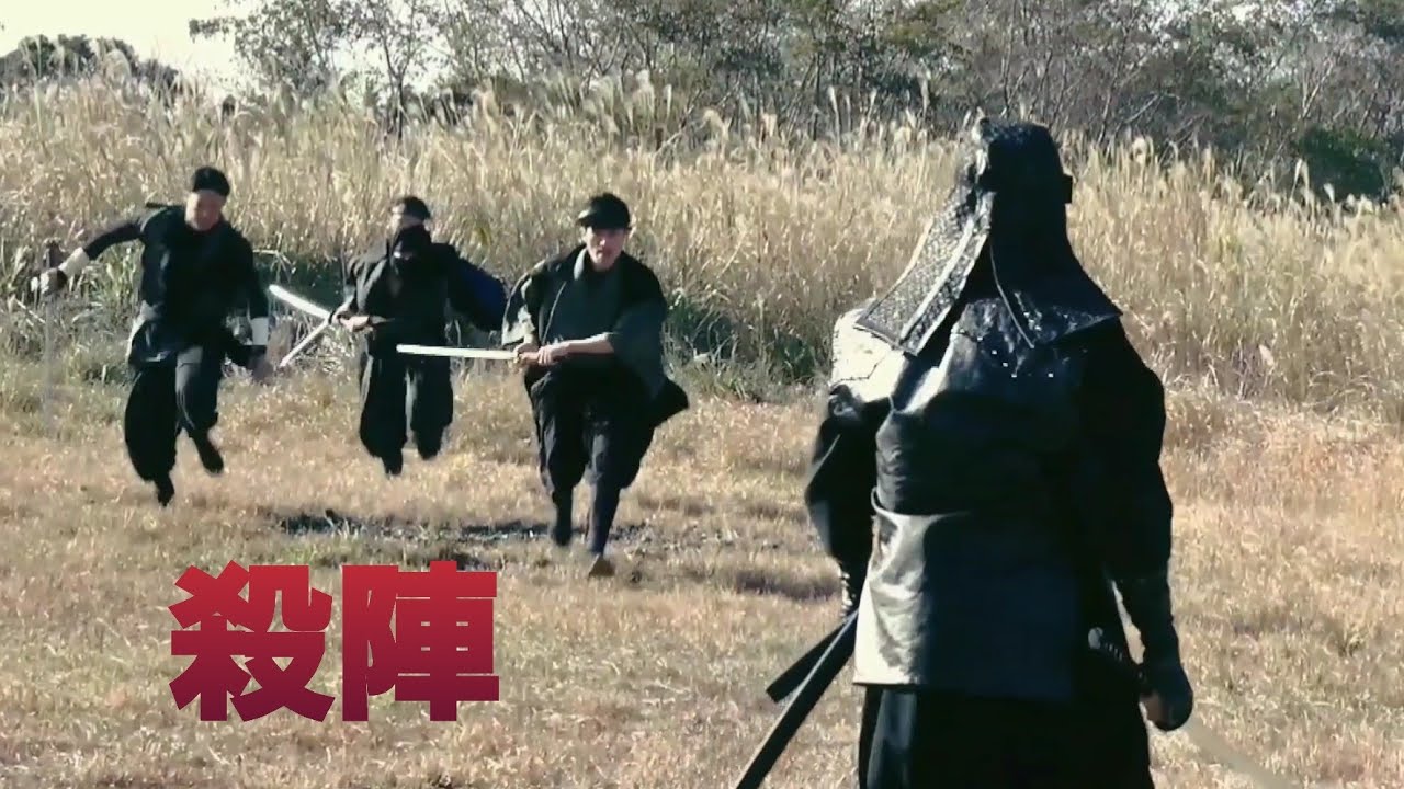 １対 複数 の #殺陣　【稽古場風景】Samurai action