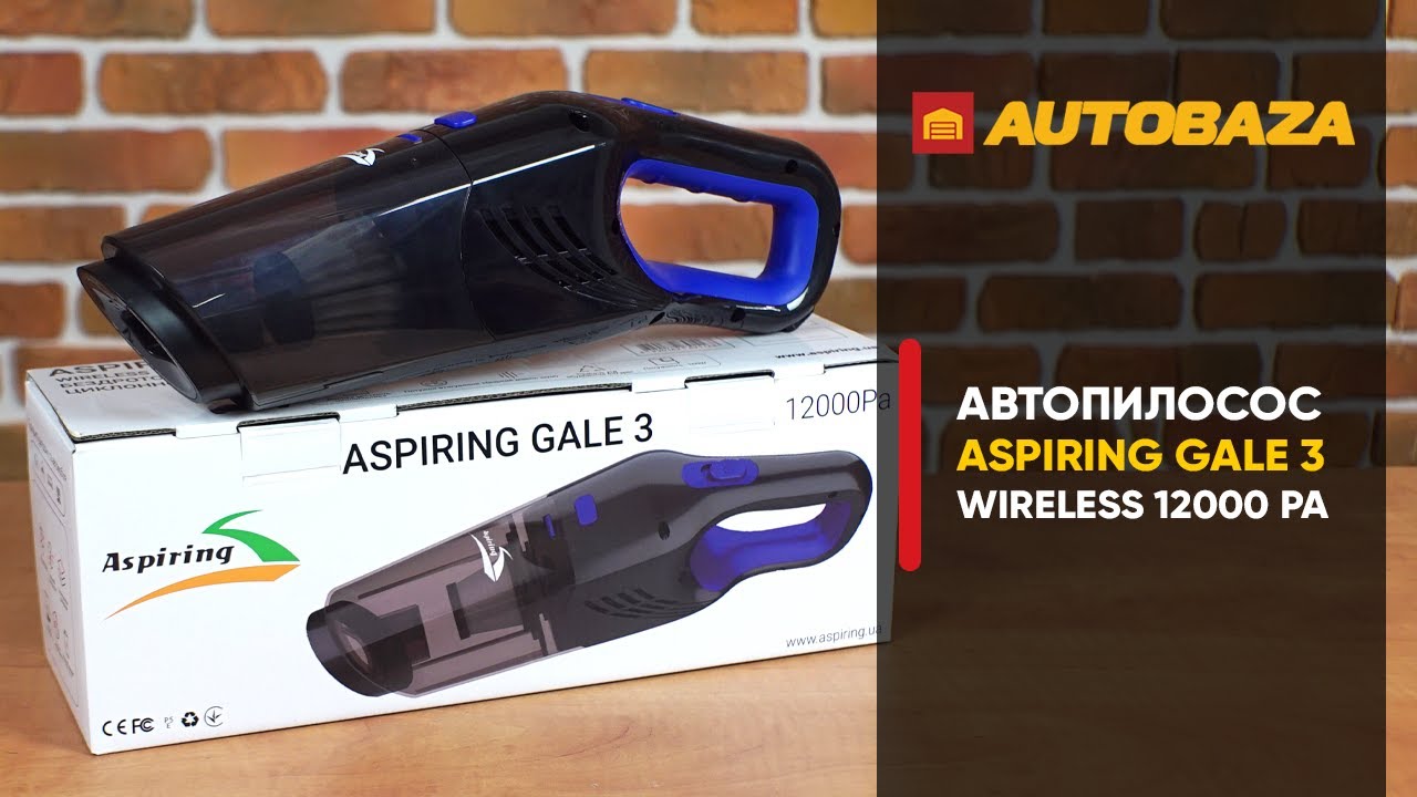 Потужний автопилосос на акумуляторі Aspiring Gale 3