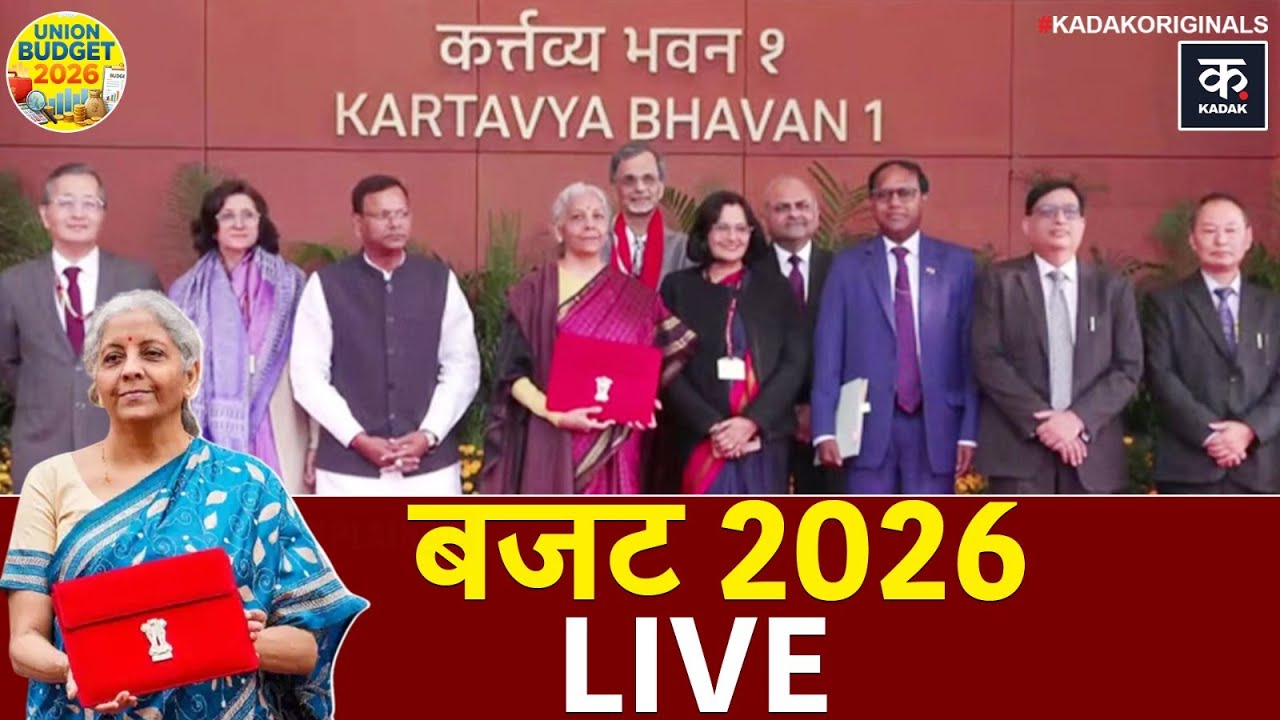 Union Budget 2026 LIVE: Lok Sabha Budget Session LIVE | FM Nirmala Sitharaman on Budget 2026 LIVE