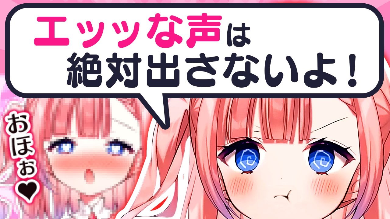 オホ声なんか絶対出さないあわわ【白星あわわ/ぶいありうむ切り抜き】