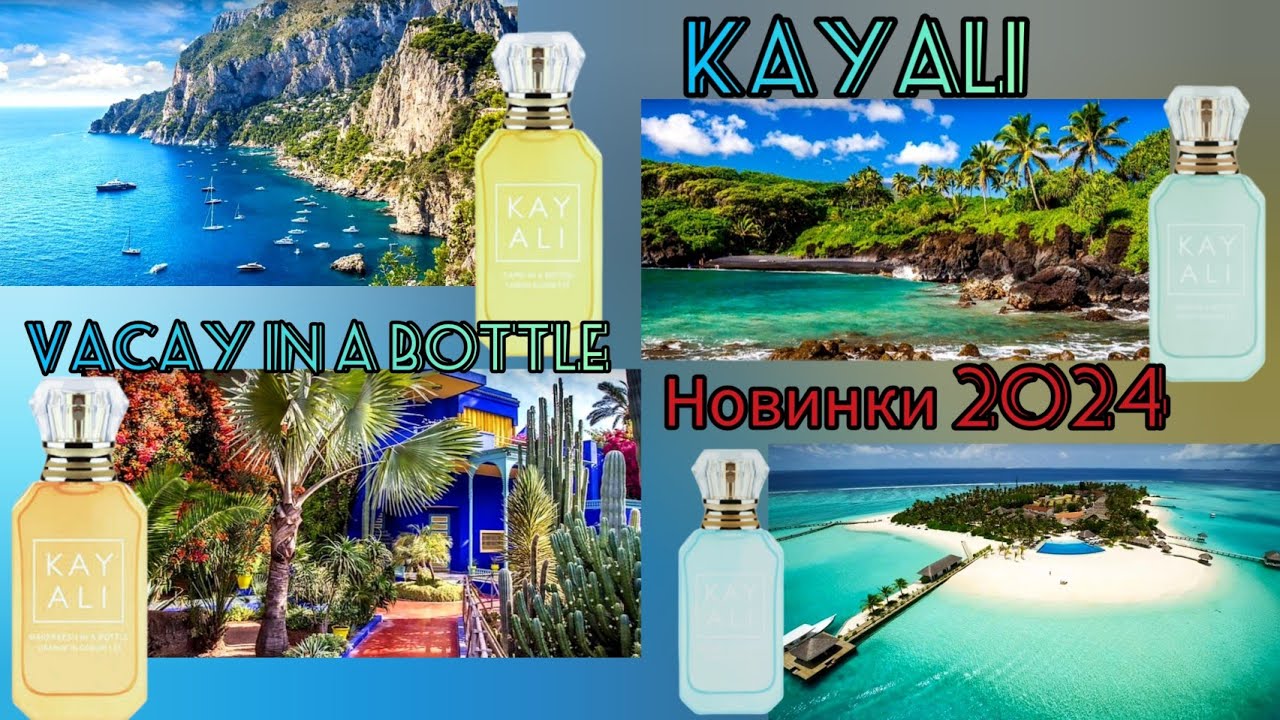 KAYALI.  Знайомство з новинками 2024 року. Discovery set VACAY IN A BOTTLE.🏖