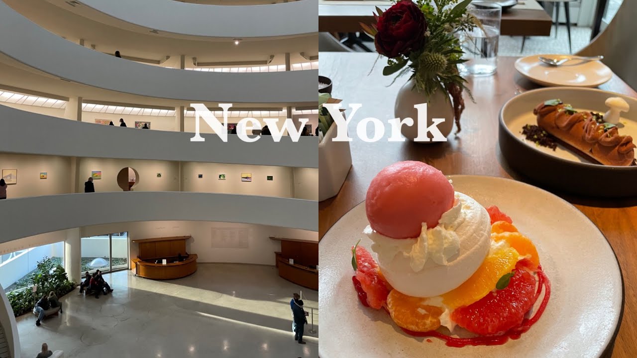ENG | 랜선여행 뉴욕🗽| 뉴욕여행 | 구름속 런치 PEAK & 뉴욕이 한눈에 들어오는 전망대 | 구겐하임 미술관 🖼| 센트럴파크 산책중 만난 미니음악회| 크리스마스런치🍝