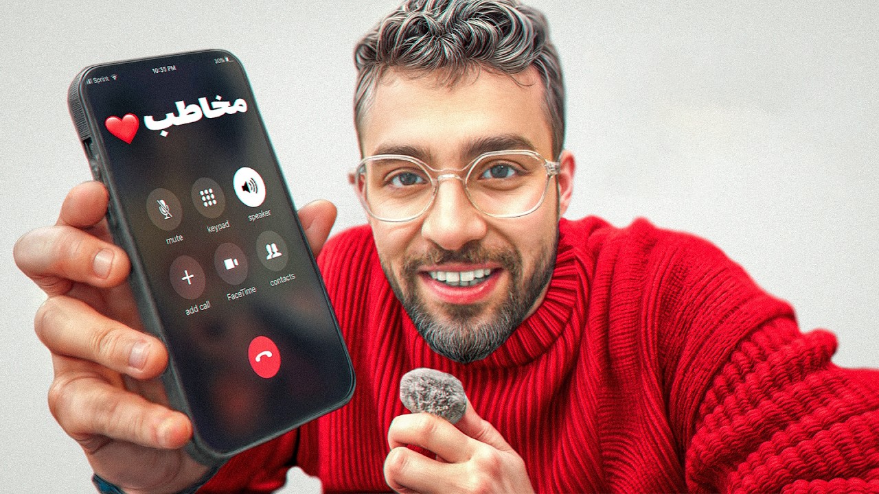 این ویدیو رو فقط کسایی که منو میشناسن ببینن ❗