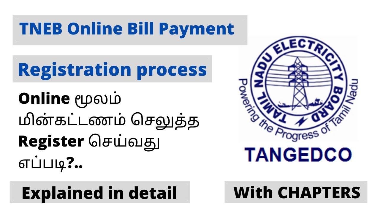 TNEB Registration online |TNEB Online payment |New User Registration |eb bill amount checking tamil
