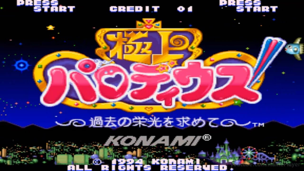 Gokujyou Parodius! (Koitsu) 1994 Konami Mame Retro Arcade Games