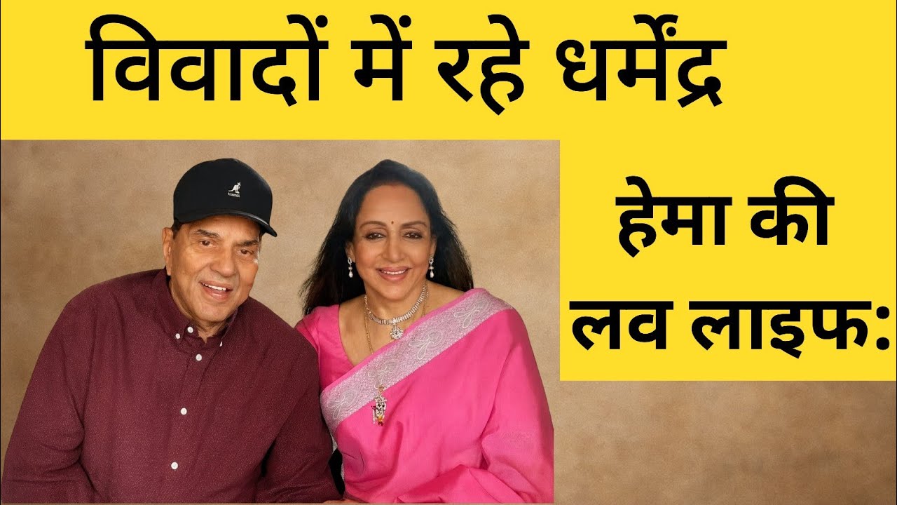 Dharmendra & Hema Malini: A Love Story Written in Tragedy