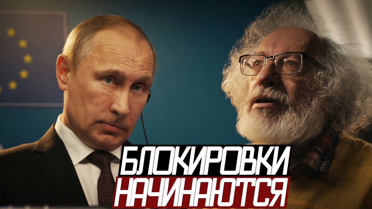 Россия БЕЗ ИНТЕРНЕТА - Венедиктов