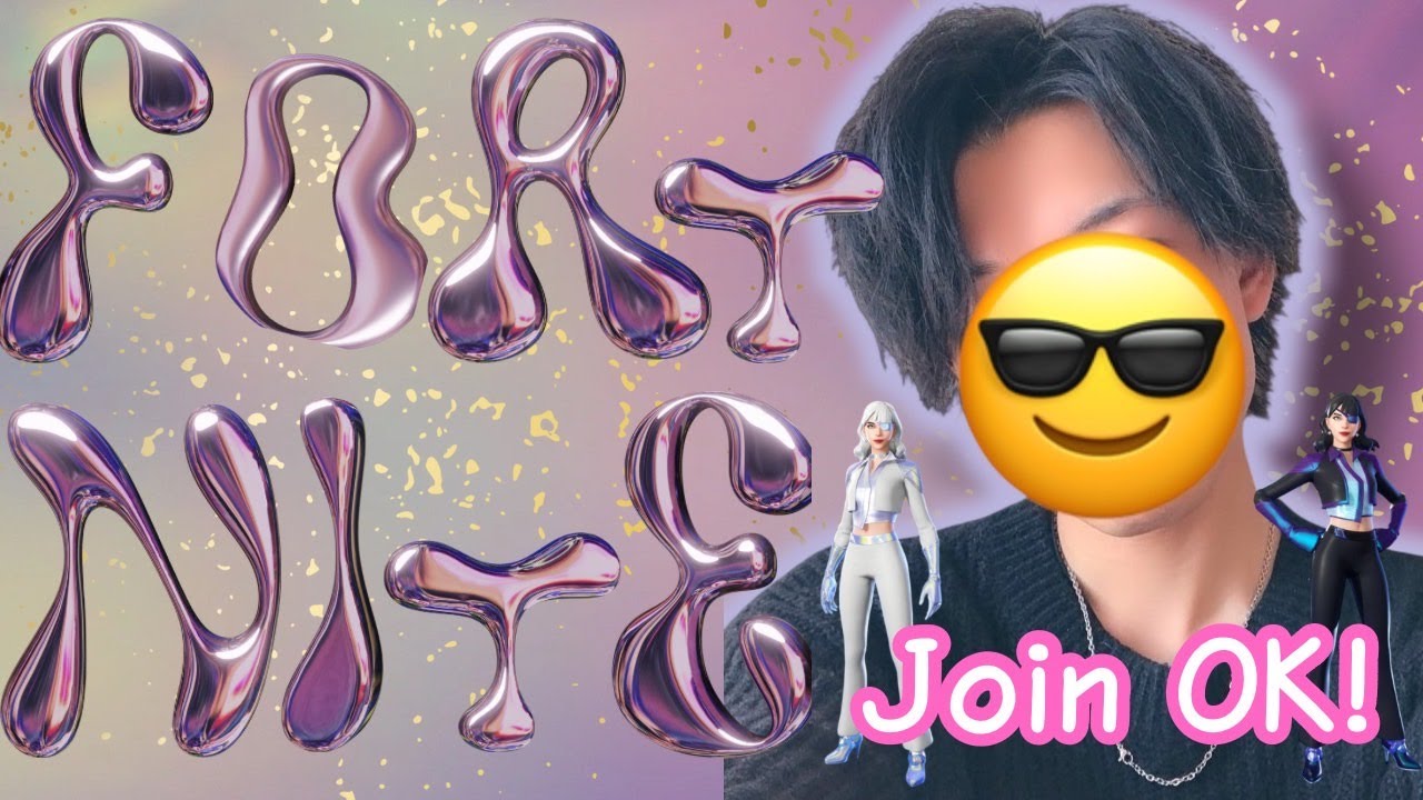 【フォートナイト】リロード参加型！収益化に向けて再生時間稼ぎたい！！