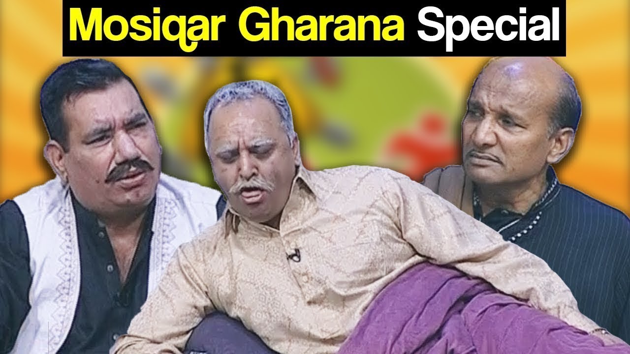Khabardar Aftab Iqbal 14 December 2018 | Mosiqar Gharana Special | Express News