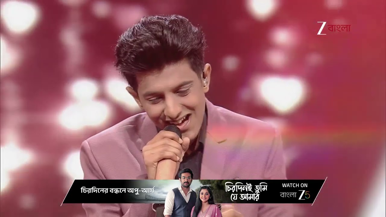 Sa Re Ga Ma Pa 2025 | দেখুন সা রে গা মা পা , শুধুমাত্র জি বাংলায় !