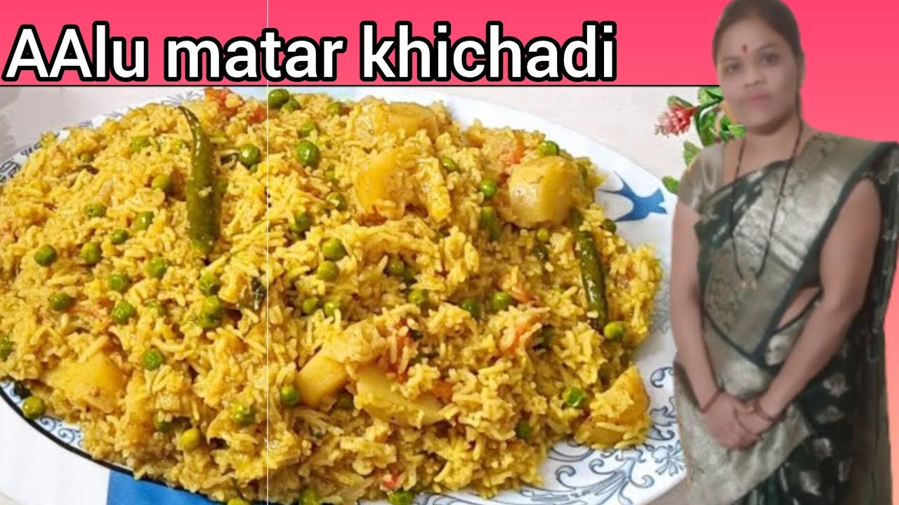 Aalu Matar Khichadi |Khichadi Ki Recipe |Dal khichadi |Jaya Devkar 