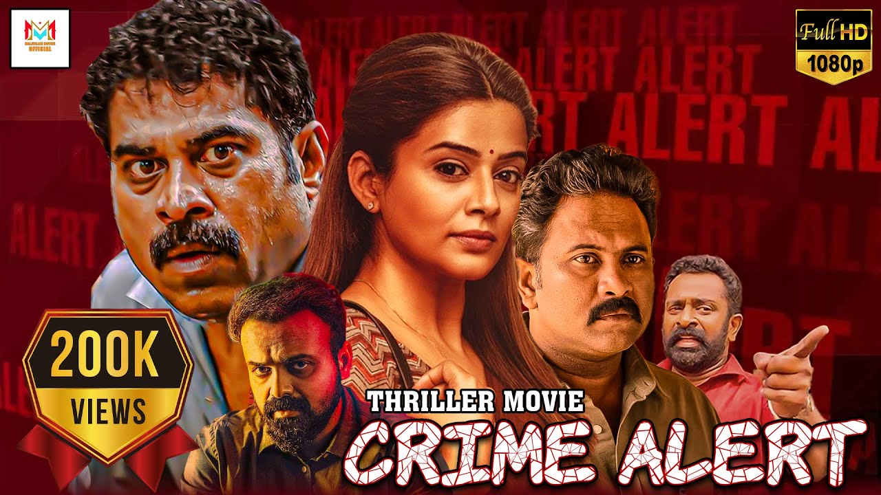 CRIME ALERT - Malayalam Full Movie || Kunchacko Boban, Suraj & Aju Varghese || Thriller Movie