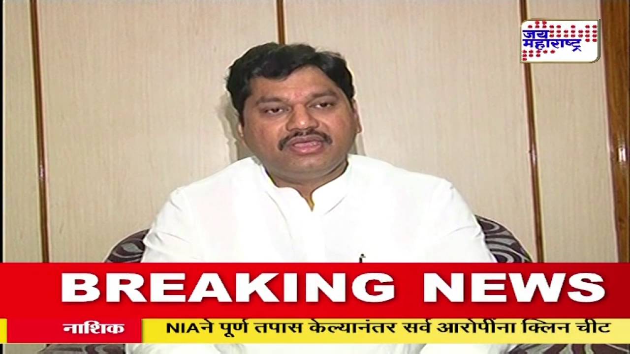 dhananjay munde on vidhan bride
