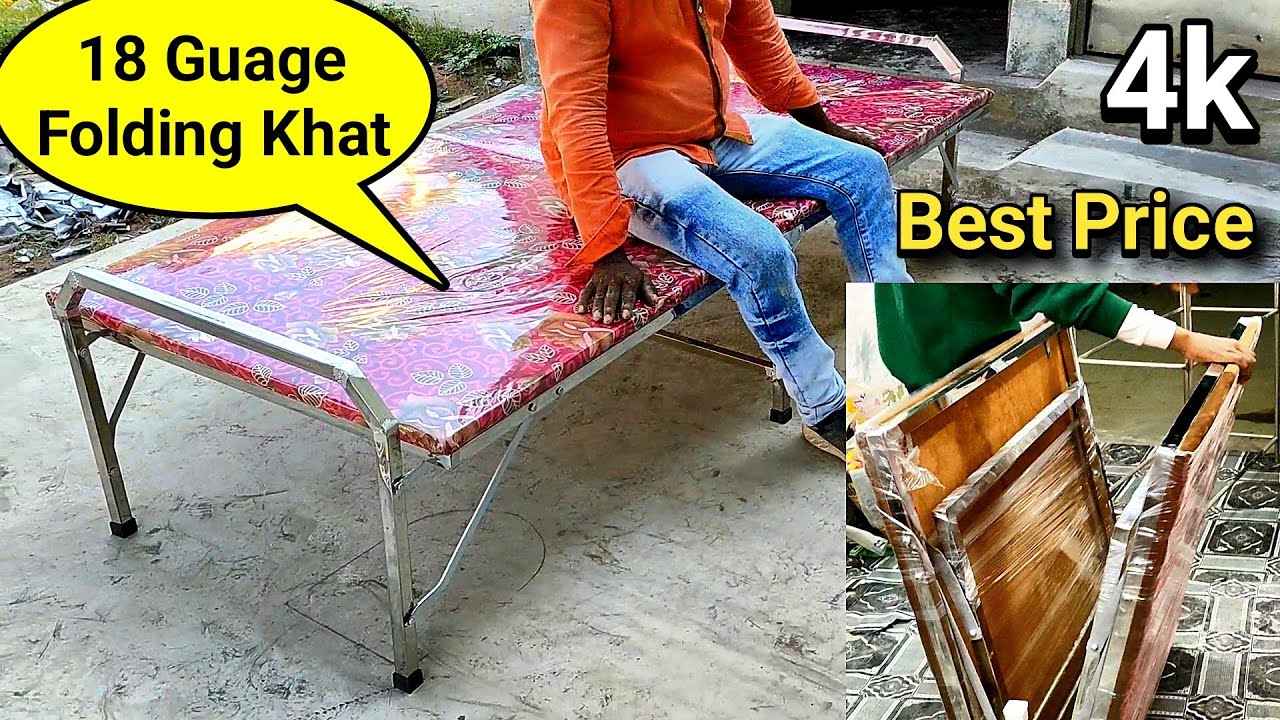 Stainless Steel Folding Bed 18 Guage Price | स्टील के फोल्डिंग बेड कितने में मिलते हैं