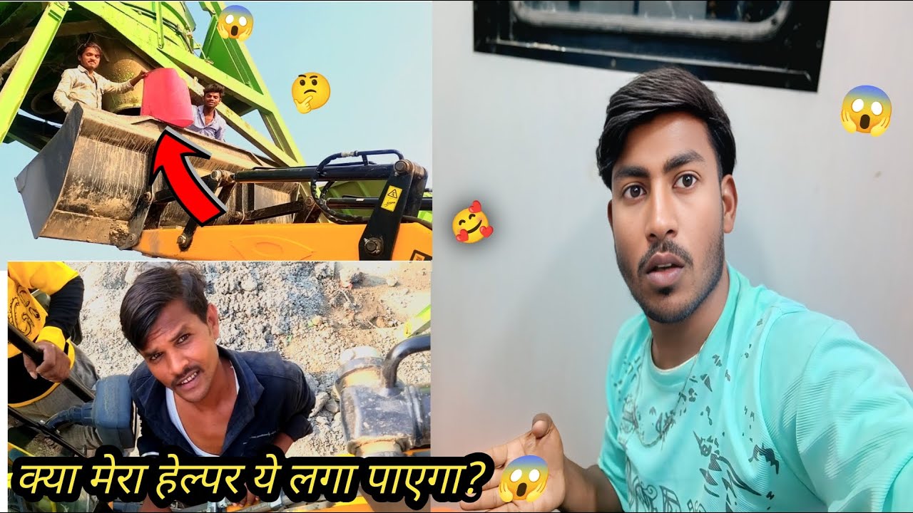 आज दिया हेल्पर को रबर लगाने का काम… क्या लगा पाएगा 🤔 | Today  Gave My Helper a Rubber Fitting Job