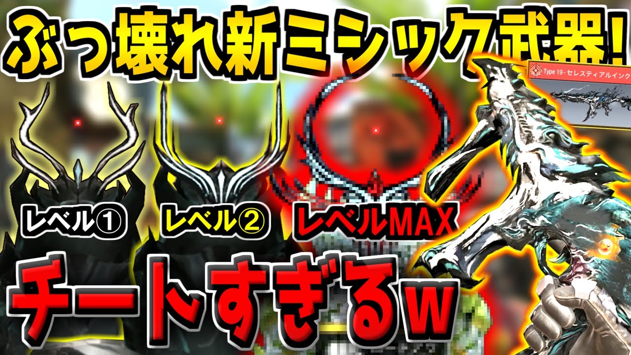 【チート】史上最高の新ミシック武器がキター！課金すると特殊サイトが変化！ミシックType19が最強すぎる件www【CODモバイル】