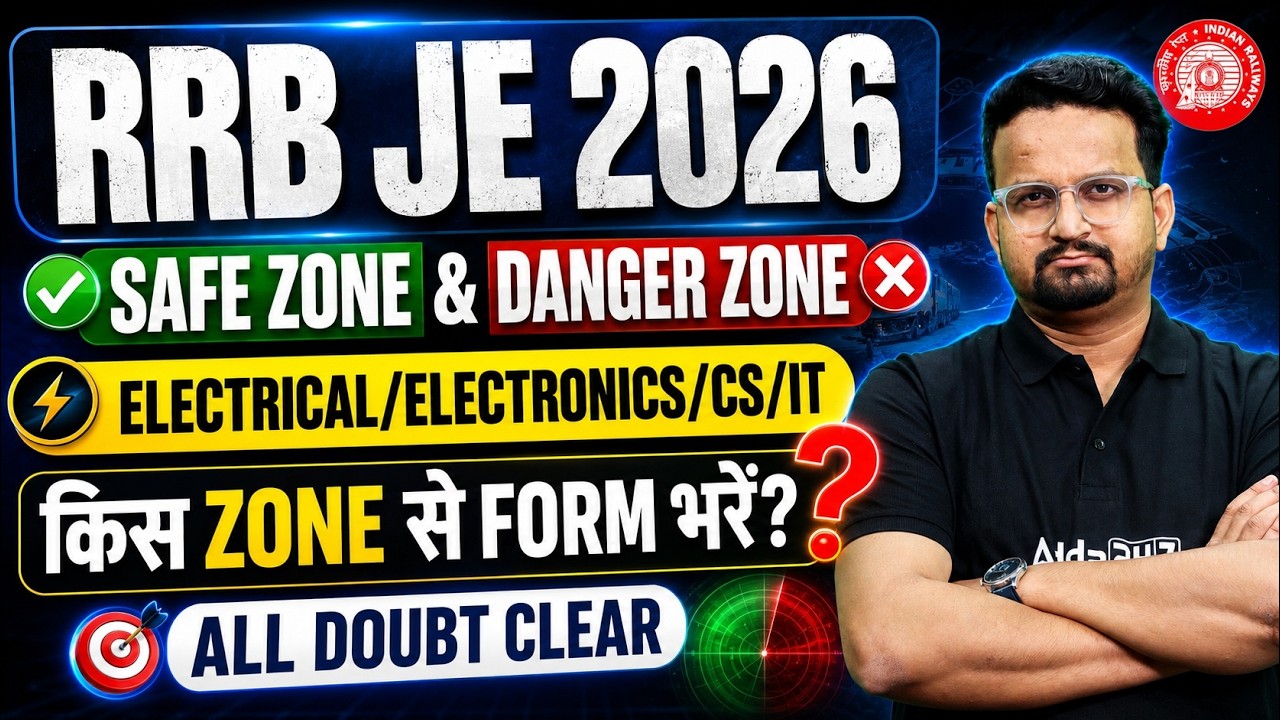 RRB JE Form Fill UP 2026 | RRB JE Safe Zone 2026 | RRB JE Vacancy 2026 | RRB JE Danger Zone 2026