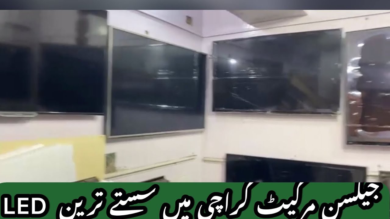 Cheapest Original branded LED tv in Karachi || Must visit || Recommended