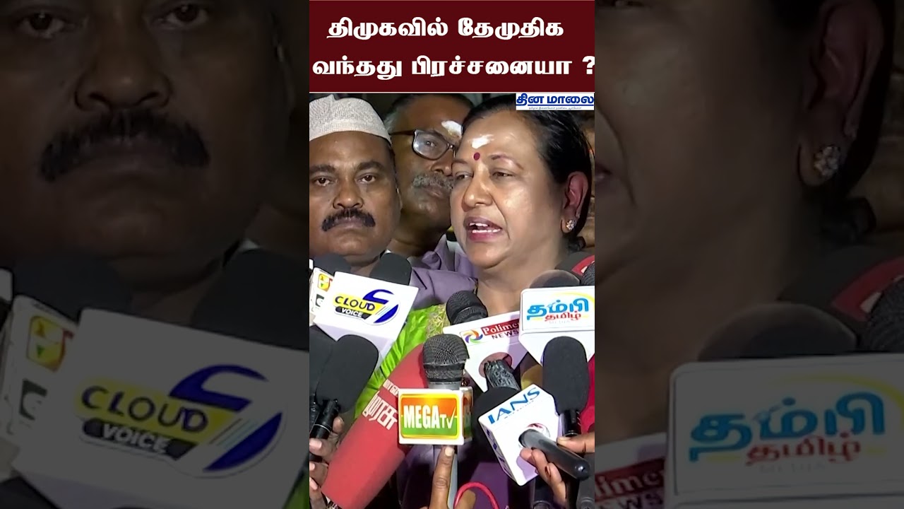 Is the DMDK joining the DMK a problem?