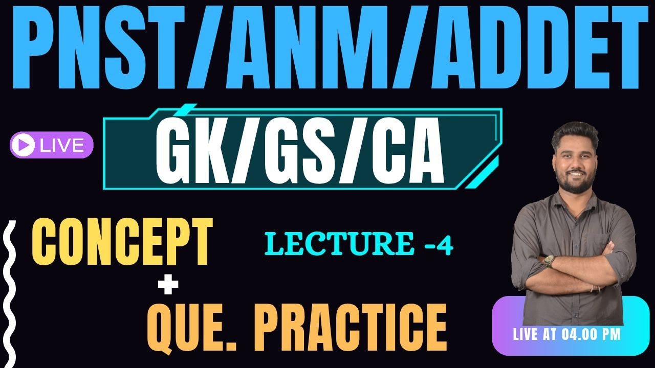 MP GK Complete Lecture 4 | Concepts + Questions | Medical Exams 2026  | 