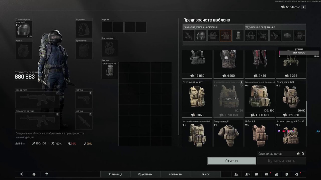 Arena Breakout infinite Красный телецентр