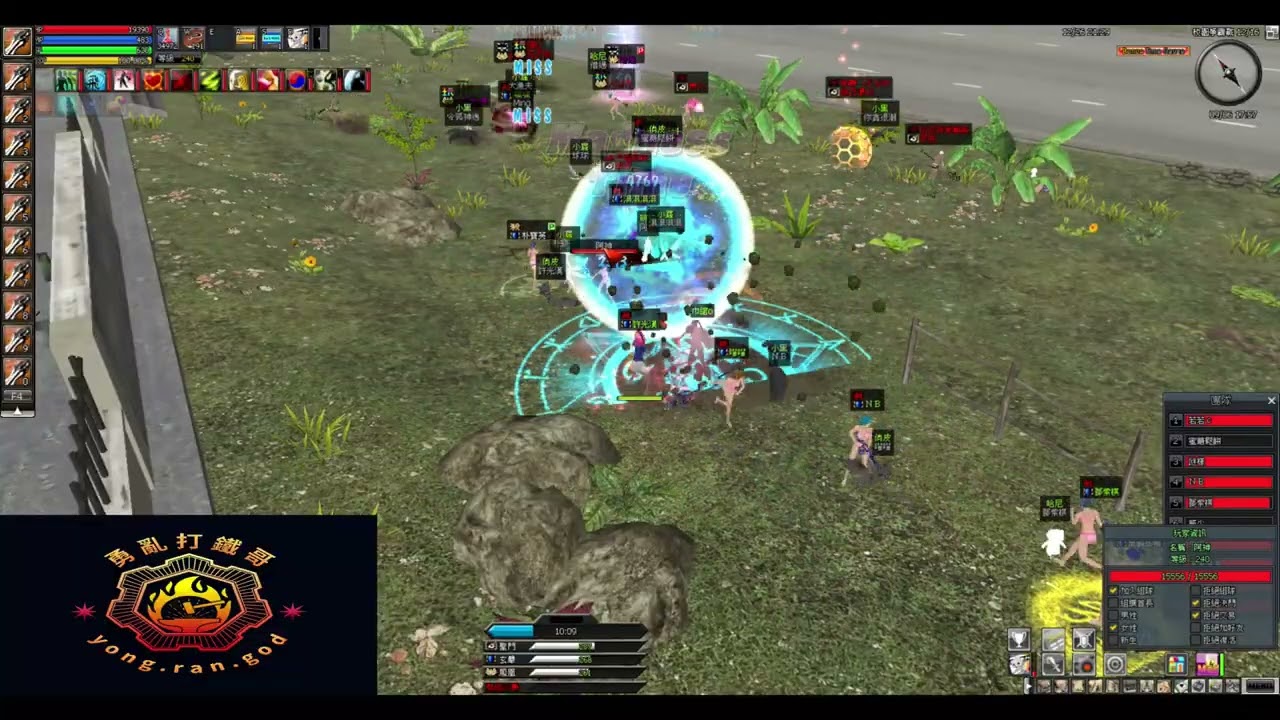 英勇Online 2025/12/26 百人激戰！烽火島 勇猛頑強 殺盟 玄嚴 學院爭霸賽 | Ran Online Collego Match TW