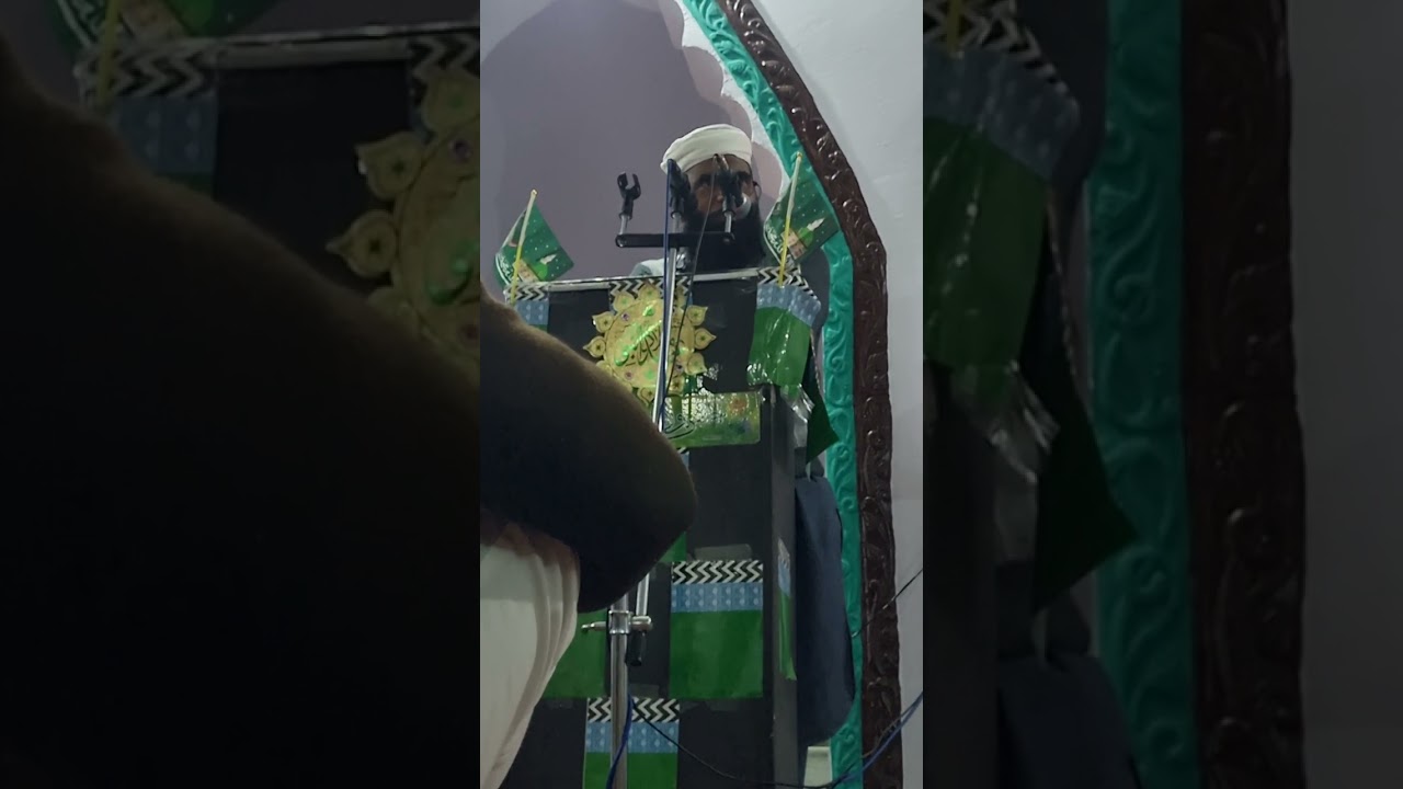 Shabe Miraj byan Qari Faqeer hussain bania