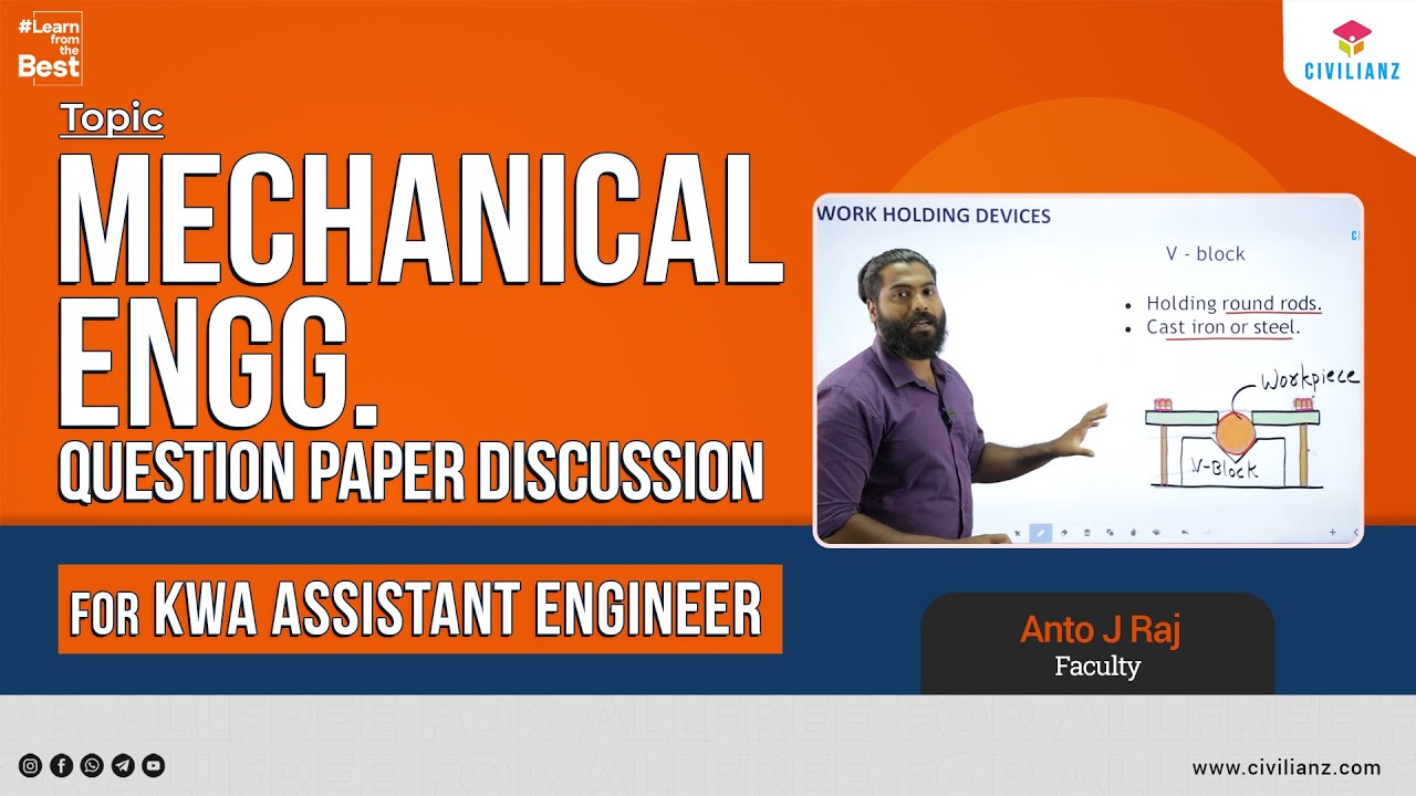 Mechanical Engineering | QP Discussion | Assistant Engineer Kerala Water Authority | Free Class